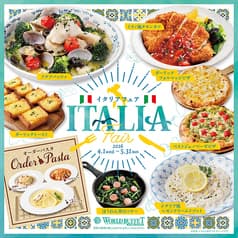 神戸クック・ワールドビュッフェ ライフガーデン水巻店 2