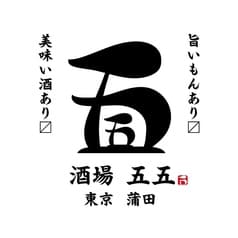 酒場五五 蒲田東口店 2