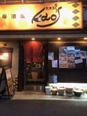 居酒屋KAO'S 3