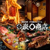 【完全個室】鮮魚と炉端焼き　炭◯商店　川崎本店 3