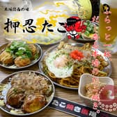 押忍たこ 鹿児島中央駅 3