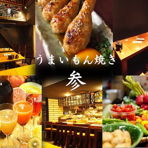 焼き鳥 参 sun 木屋町店