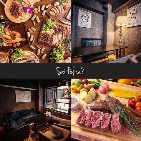 イタリアン seifelice セイフェリーチェ