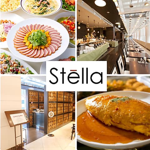 ブッフェ&レストラン ステラ
