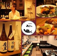 まめ皿の店 みっちゃん 2