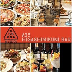 A35東三国バル 2