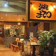 酒場まてつ 久茂地店 2
