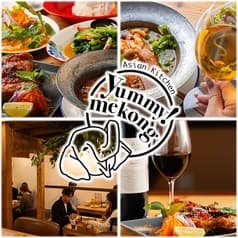 ヤミーメコン 春日店 2