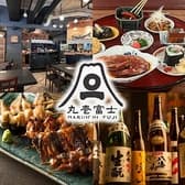 丸壱富士 銀座コリドー街 3