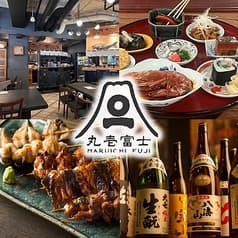 丸壱富士 銀座コリドー街 2