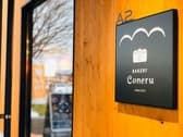 BAKERY Coneru 月寒店 3