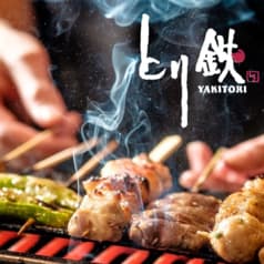 とり鉄 長野駅前店 2