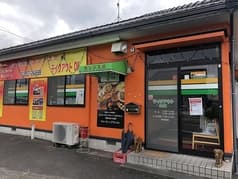 インド料理 ガンジス川 加茂店 2
