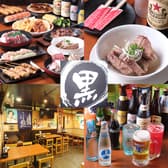 黒べえ 小岩店 3