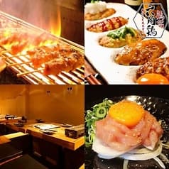 鶏家 六角鶏 梅田店 2