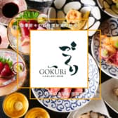GOKURi ゴクリ 大宮店 3