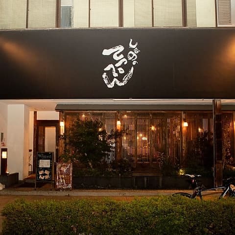 しなののてっぺん 松本店