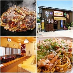 お好み焼天国 みっちゃん家 2