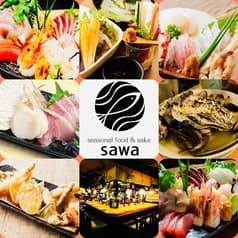 季節の旨いものと酒 sawa 2