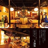 葱屋平吉 名古屋錦一丁目店 3