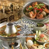 本格タイ料理 Soi Gapao ソイガパオ 相模大野 3
