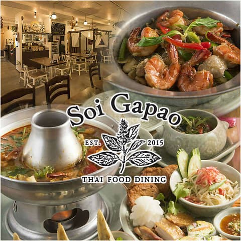 本格タイ料理 Soi Gapao ソイガパオ 相模大野