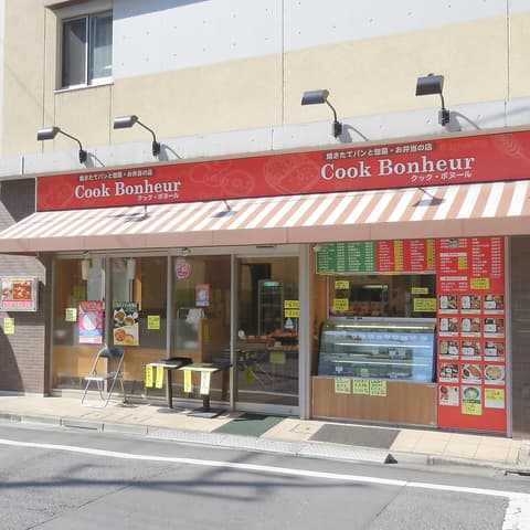 クック ボヌール