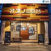 お好み焼 鉄板焼き オコノミ3M 3