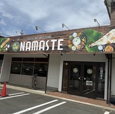 南インド料理 ナマステ豊岡九日市店 2