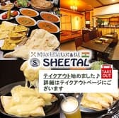インドレストラン&バー シタル 泉大津店 3