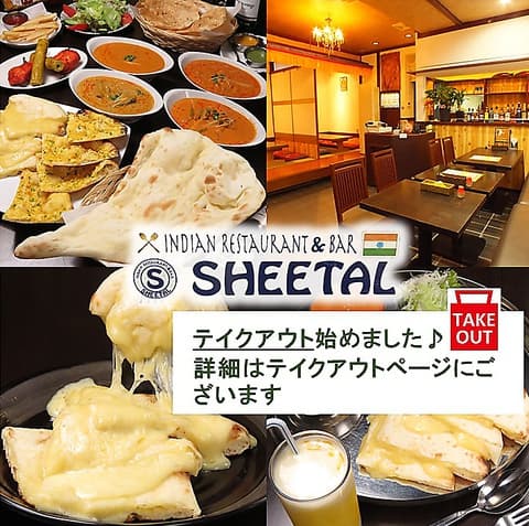 インドレストラン&バー シタル 泉大津店
