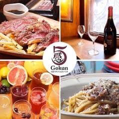 小皿イタリアン&生パスタ 五感 池袋店 2