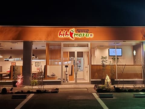 韓国食堂 bibimaru 豊川中条町店