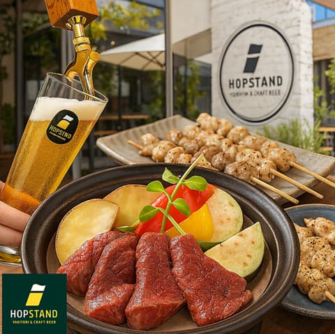 HOP STAND ホップスタンド 神戸 モザイク店