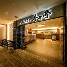 ジンギスカン 羊々亭 札幌本店 2