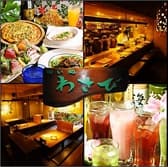 旨い処 わさび 3