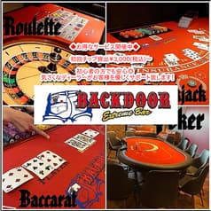 Extreme Bar BACKDOOR 吉祥寺店 2