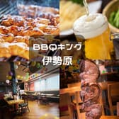 BBQキング 伊勢原店 3