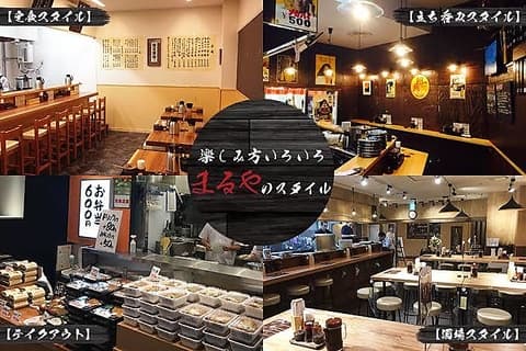 とんかつまるや 日比谷店