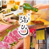 旬草　弥ひろ 3