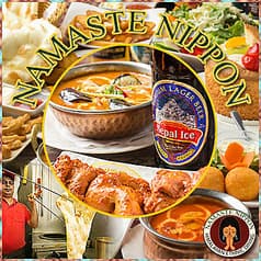 アジアンレストラン&バー ナマステ 日本 2