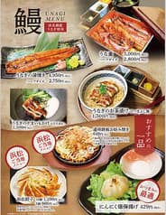 海鮮ダイニング まぐろや はなの夢 ホテルルートイン浜名湖店 2