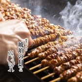 博多とりかわ 琥珀の月 3