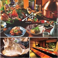 えびす鯛 新潟駅前店 2