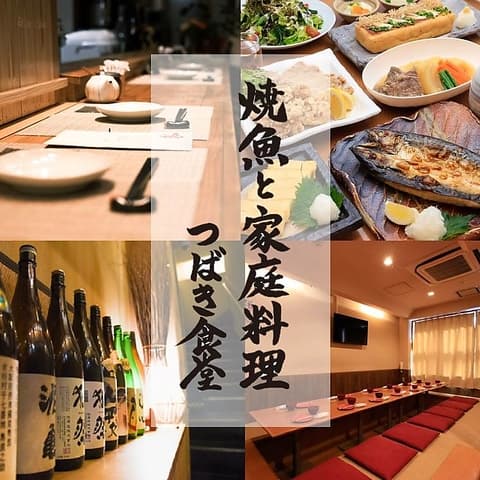 つばき食堂 銀座店