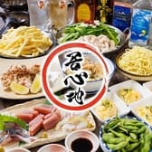 居酒屋 居心地 3