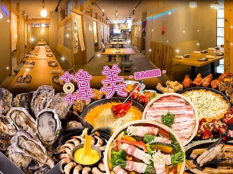 韓美 カンビ 天神 個室完備