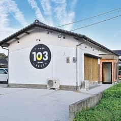 かくれが酒場いちまるさん 2