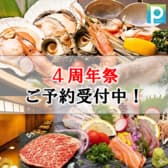 浜焼き さしみ 肉 酒房 万太郎 3