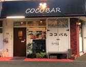 ココバル CoCoBar 3